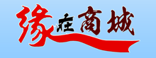 缘在商城